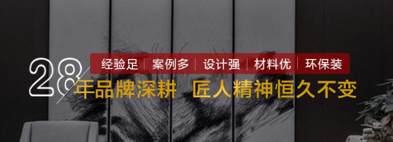 潮州装修公司口碑哪家好，实力见证的潮州装修公司